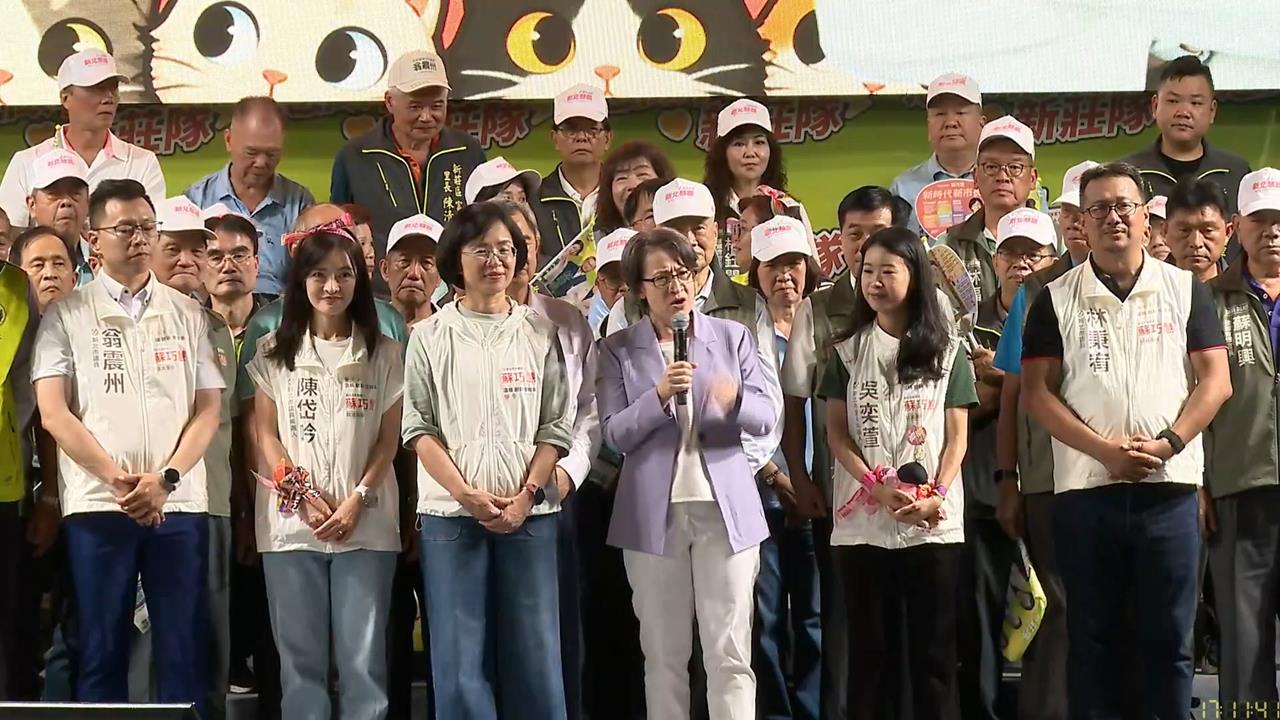 蘇巧慧行程滿滿　南新莊成立聯合競總　蕭美琴到場力挺