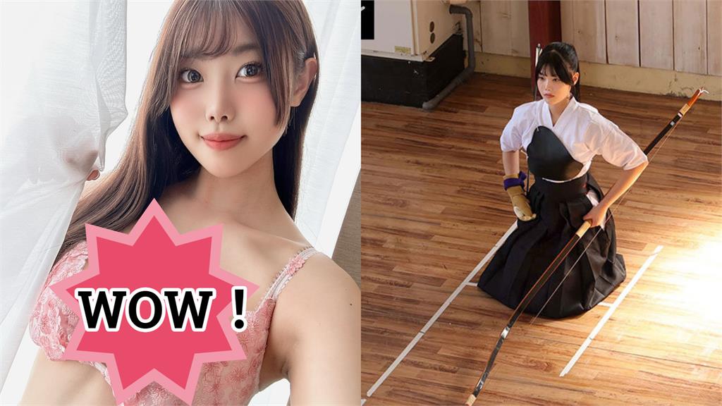 日「射箭8強選手」下海拍AV！穿弓道服秀「超頂實力」喊話：我想要