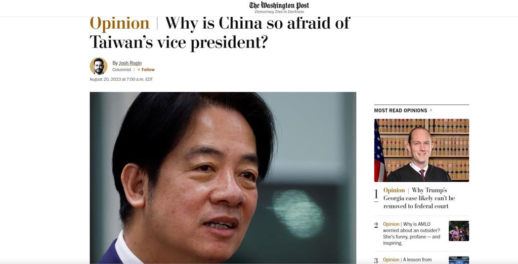 快新聞／中國為何害怕賴清德？　華盛頓作家：批台獨論已過時、統派趨勢消失中