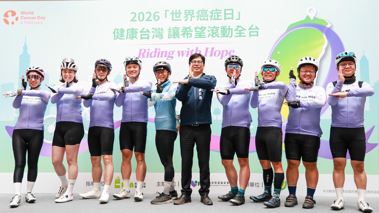快新聞／癌症基金會北高騎行400公里　陳其邁盼促進健康台灣