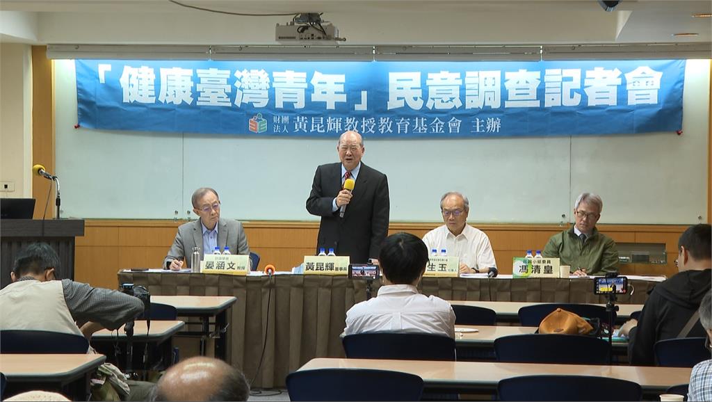 "健康台灣青年"民意調查 黃昆輝:遇困難願求助不到5成