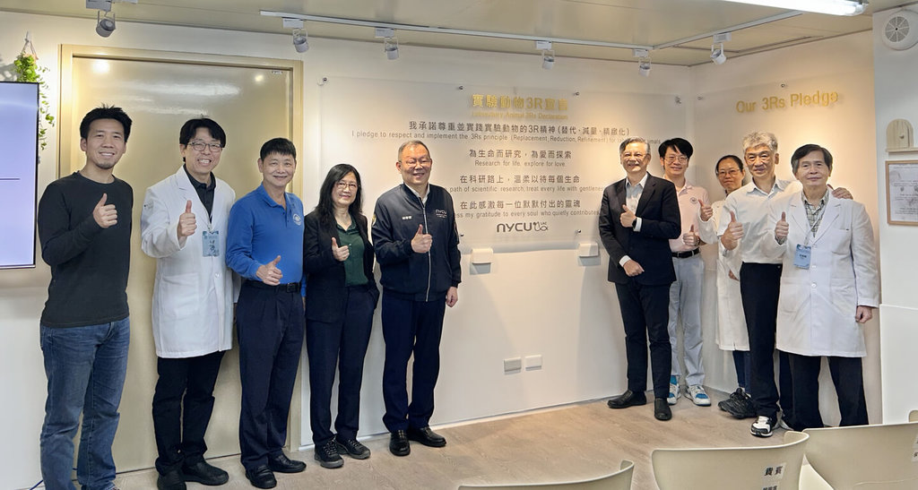 陽明交大3R智慧教室搭VR仿生教具　減實驗動物需求
