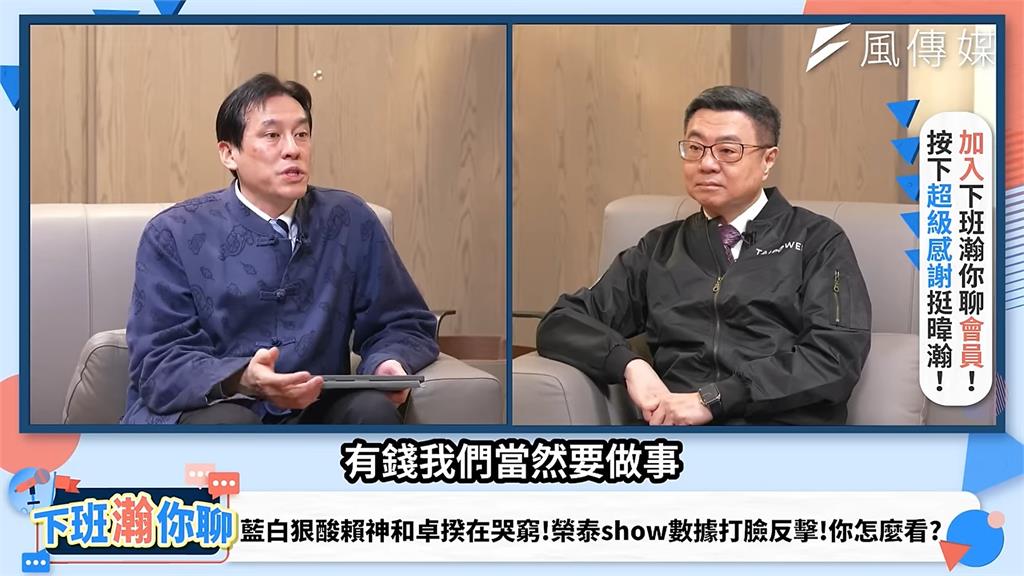 財劃法「無解」癥結曝　卓榮泰批藍白：只分錢、不分責任