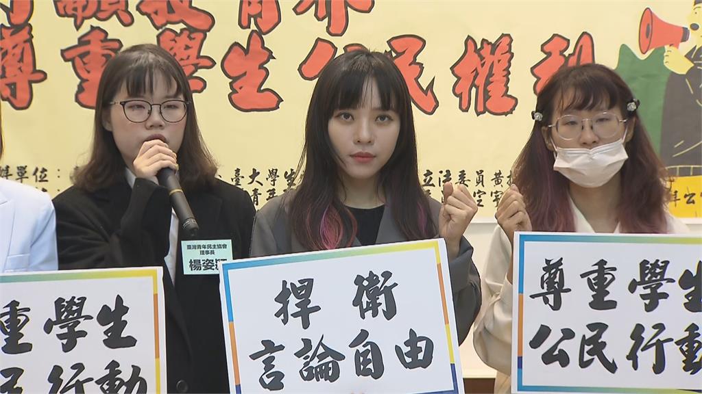 快新聞／收連署書竟被成大教授辱罵「綠蟾蜍」　台大生控訴：民主倒退的警訊