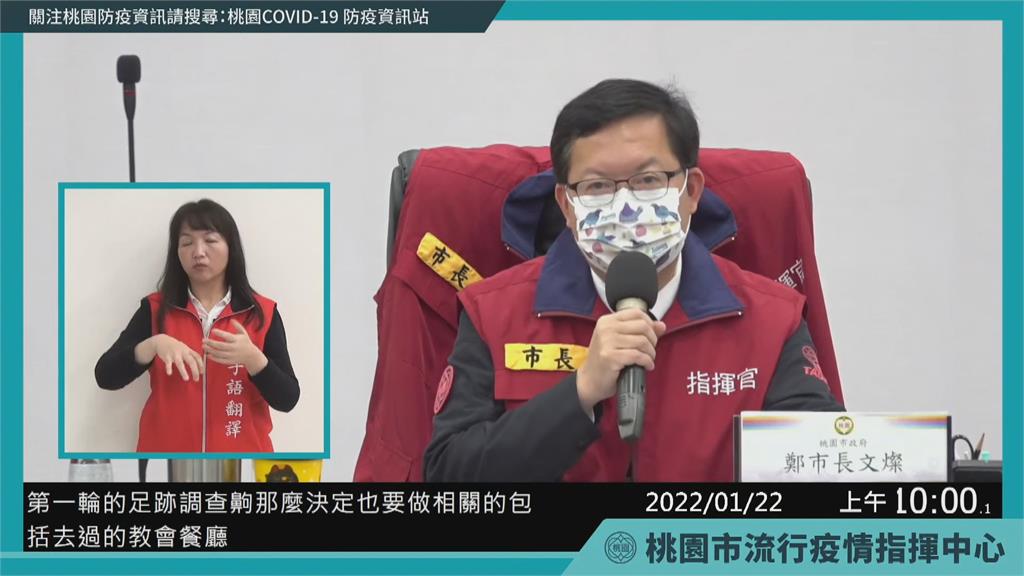 快新聞／亞旭電腦確診多為菲律賓移工「足跡含教會、餐廳」　鄭文燦：通知教友採檢