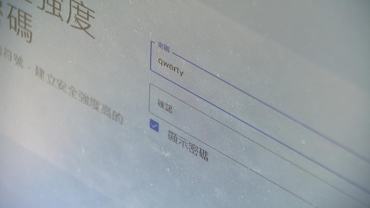 訂餐怕個資外洩？　理財網紅1招秒抓「外洩來源」