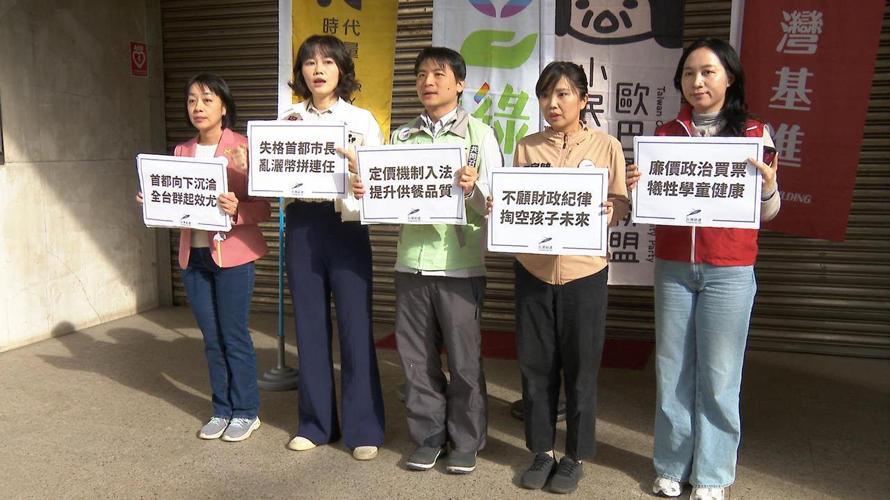 蔣萬安拋營養午餐免費！　小黨轟政策買票釀群起效尤