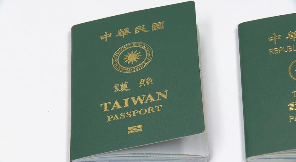 台灣護照排行第31名！全球111國免簽　黑市1本「138萬起跳」