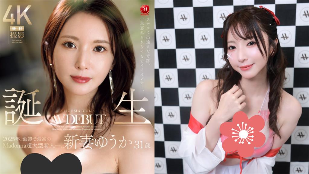 暗黑界頂級人妻甜笑秒變「激辣小狐狸」　認「多年沒激戰」羞喊：超緊張！