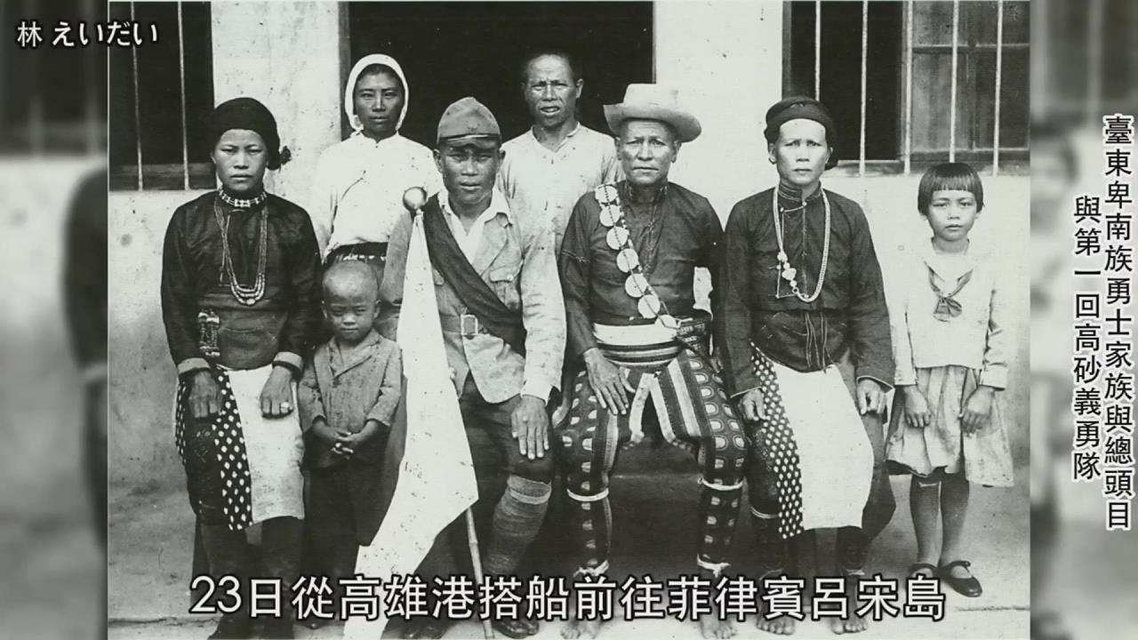 高砂義勇隊為何受日軍倚重？學者揭背後3點關鍵