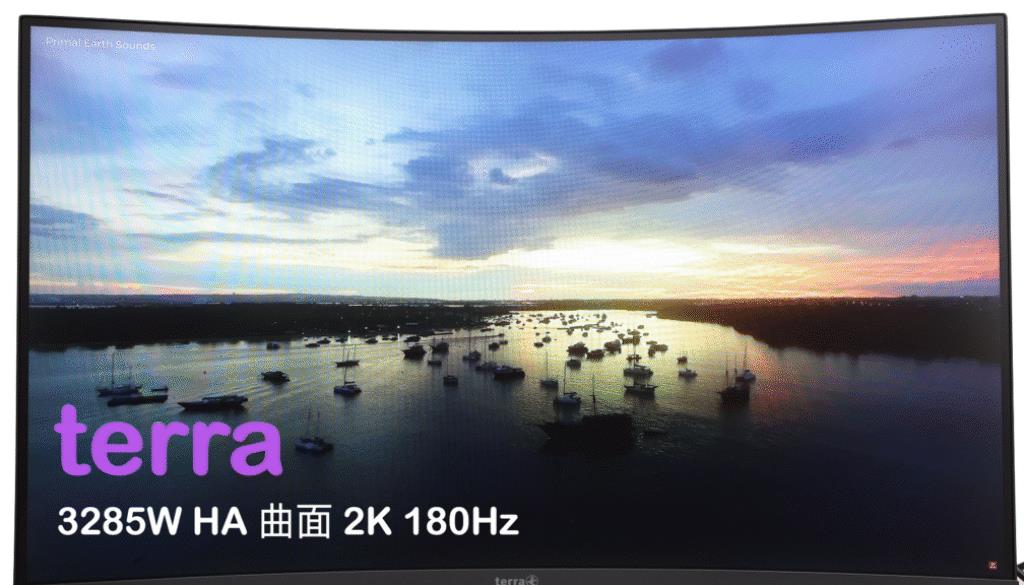 平價 2K 解析度 180Hz 曲面螢幕 terra 3285W HA，支架意外地出色