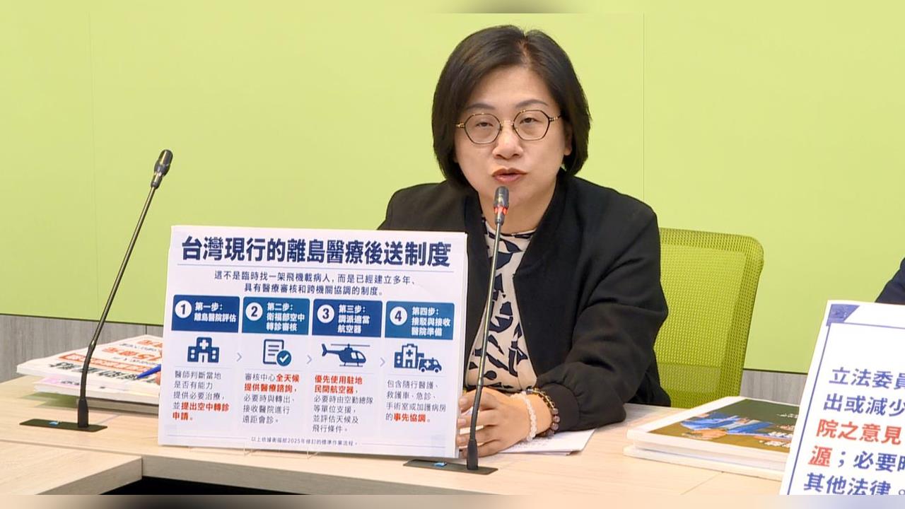 快新聞／曾待衛環委員會！蔣萬安稱後送不全是急重症　陳培瑜轟：別站在台北看天下