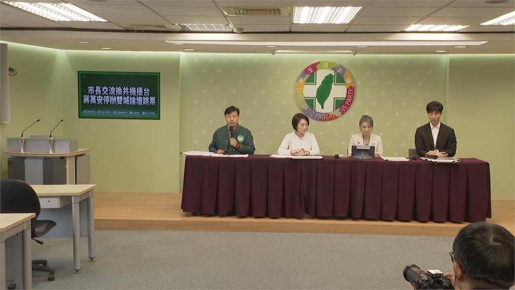 雙城論壇17日登場　綠營批中國擾台且層級不對等