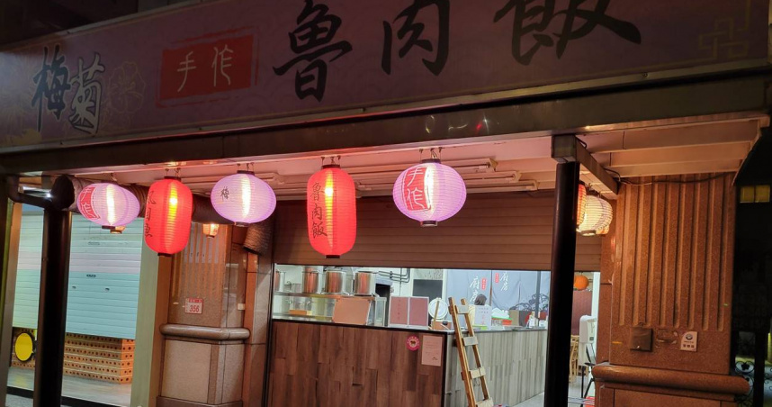 林口魯肉飯「低消200元」強硬規定　才1個月突宣布歇業：脫離開店初衷