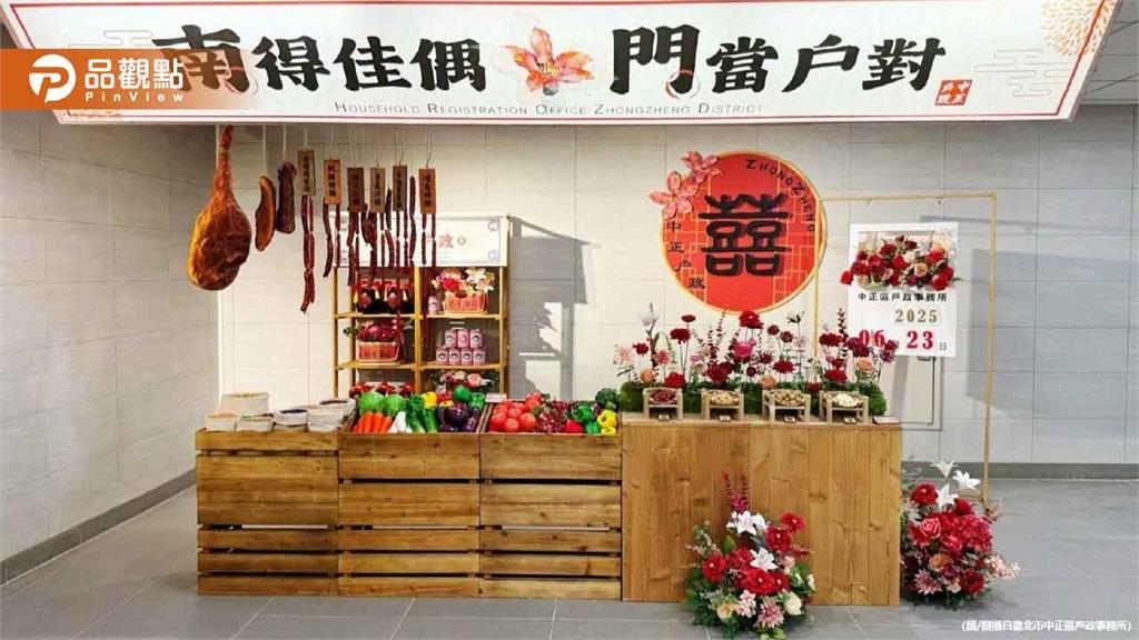 北市中正區戶政結婚拍照區「超像靈堂」網驚:還放罐頭塔