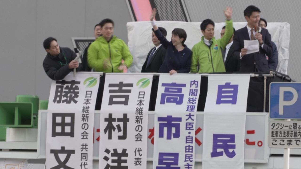 暴雪中日本大選 高市早苗大獲全勝  NHK估自民黨可單獨過半