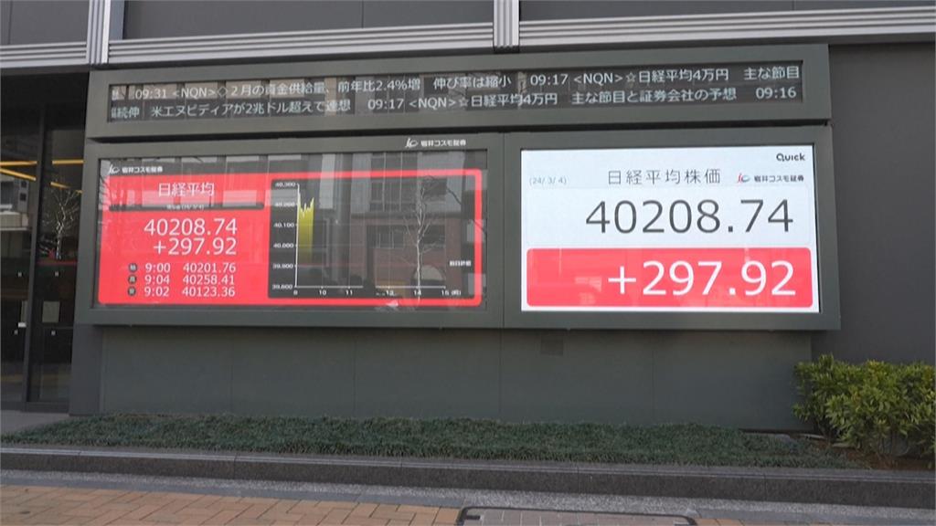 超越經濟泡沫時期　日本東證指數刷新30多年新高