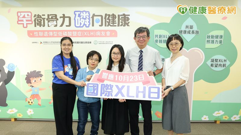 一天走不到300步、牙齒僅剩4顆　XLH病友盼跨越成年照護斷層