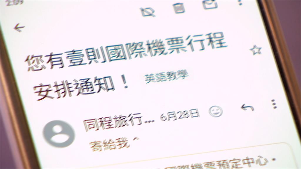 中國第三方平台訂機票風險高　最晚出發前24小時才出票、訂位代碼還要自己問？