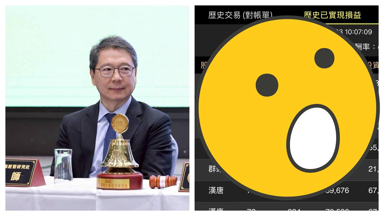 被轟賣飛！名嘴曬對帳單「進帳2056萬」：比我強再酸