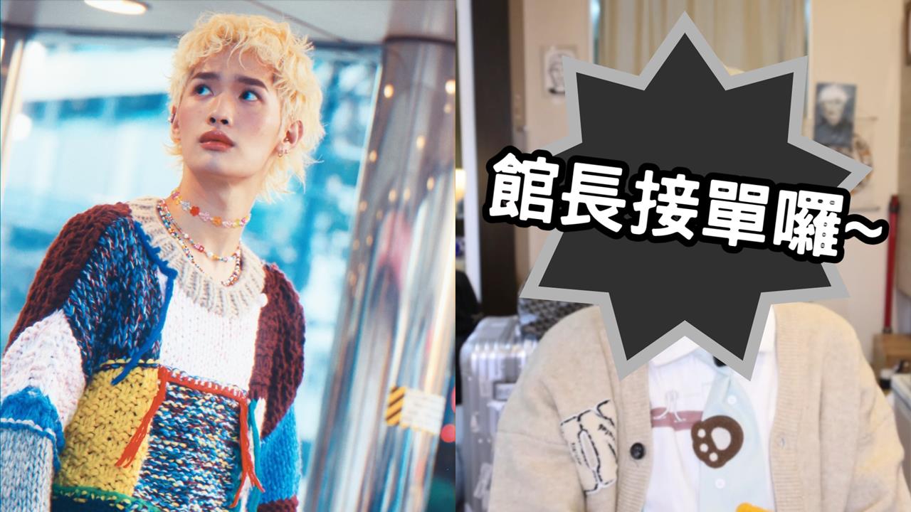 鍾明軒昔捲「統戰」風波！他鬆口再訪中國＋隔空cue館長：請接單