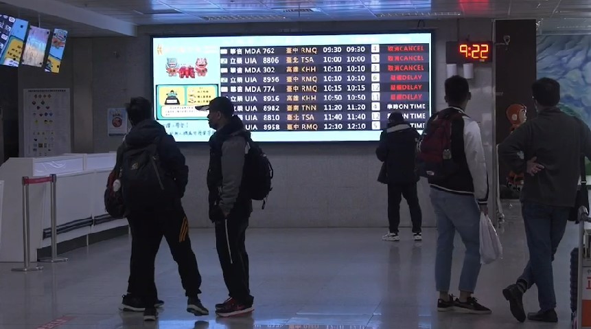 快新聞／「霧鎖金門」上千名旅客受困　民航局加開班機疏運