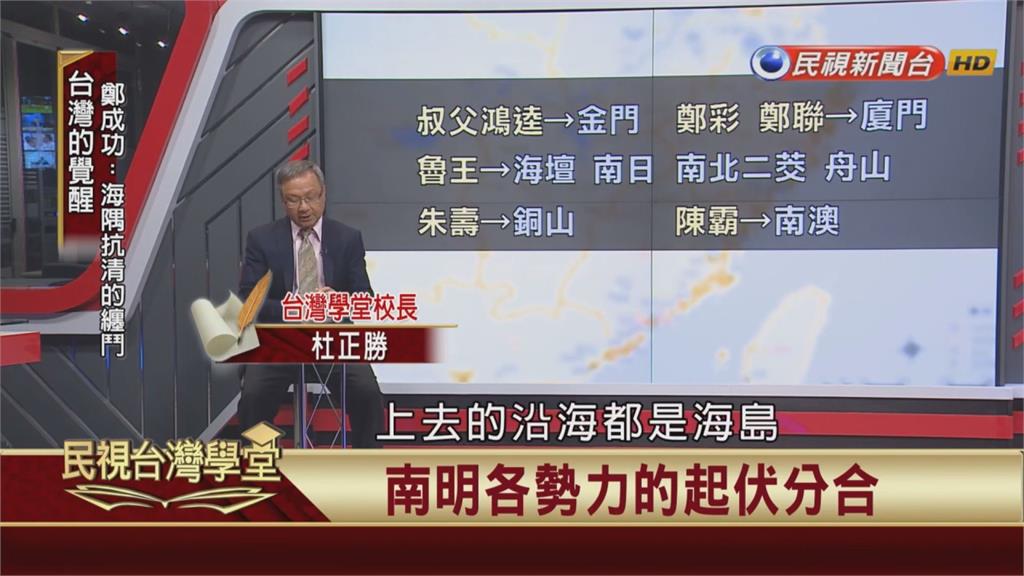 漫遊金門歷史人文風情 找尋國姓爺昔日練兵地點!