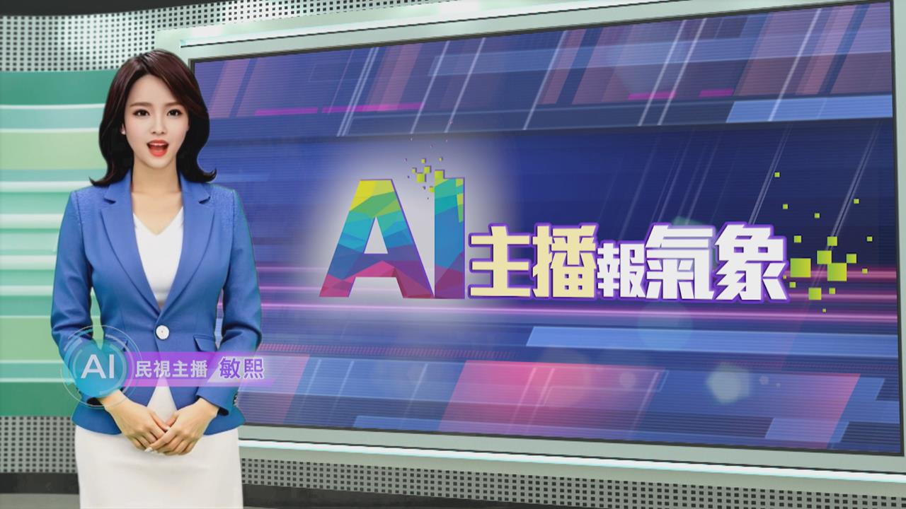 敏熙報氣象／車諾比核電廠周邊爆森林大火! 消防灌救3天控制火勢