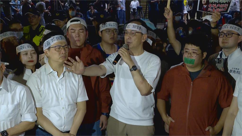 快新聞/朱立倫等3人涉違法集會將被約談 國民黨:民進黨要移送就移送