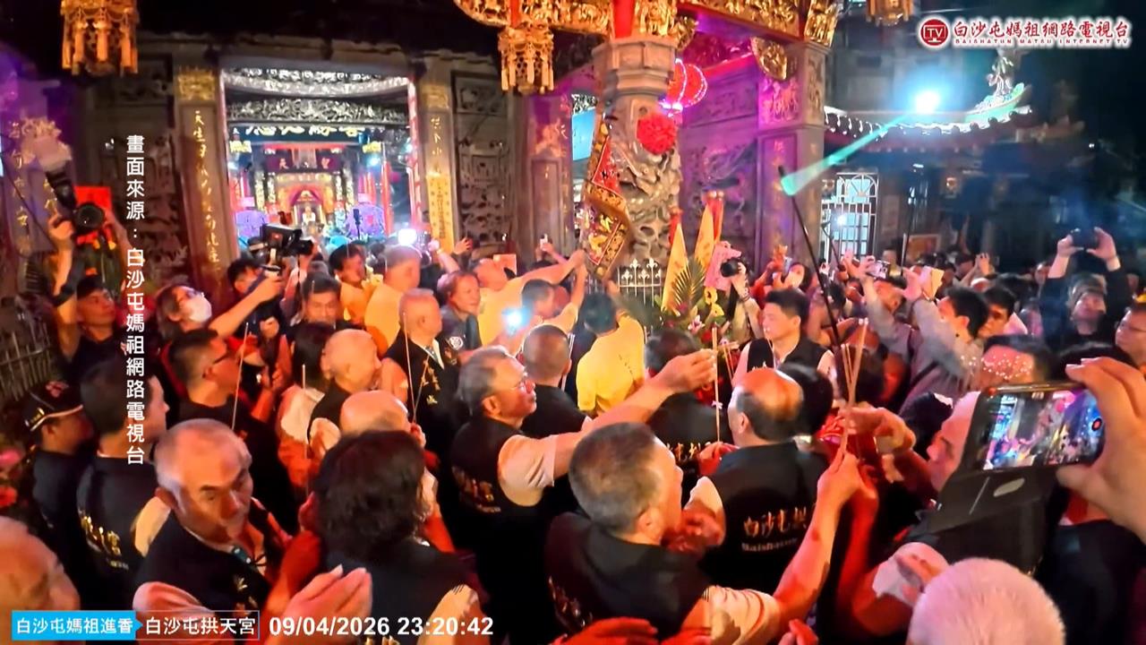 拱天宮「放頭旗」儀式祈求平安 為4/12白沙屯進香揭開序幕