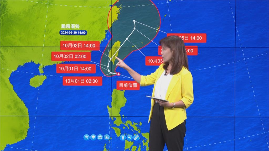 快新聞／山陀兒中心偏西預計週三登陸南部　不排除發展為強颱