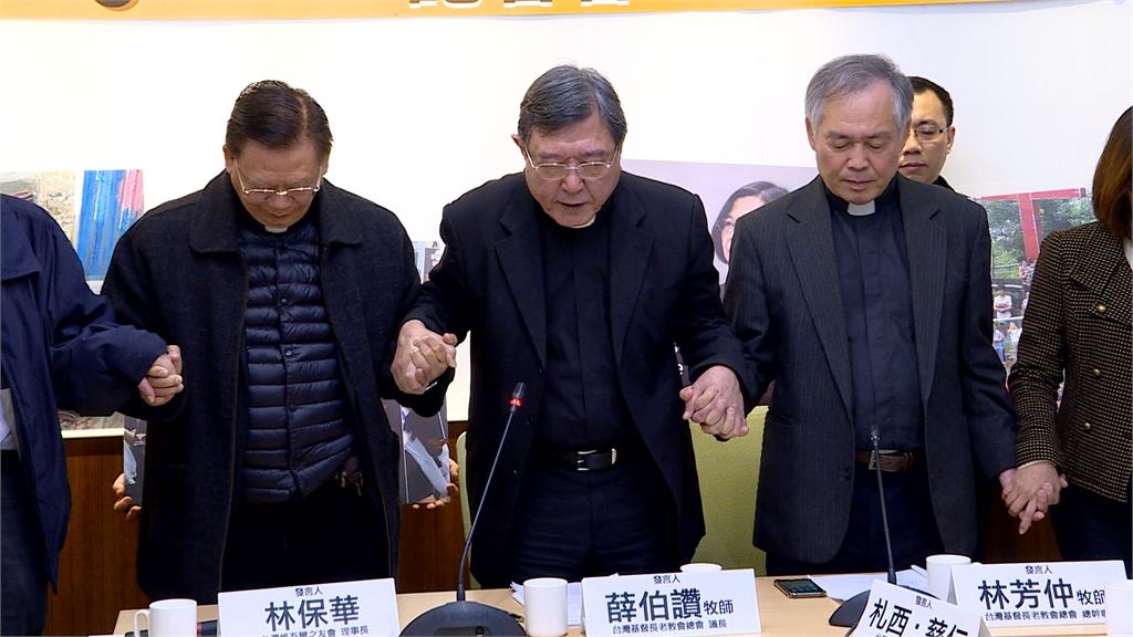 台灣前途自己決定！長老教會發「堅守台灣主權」聲明