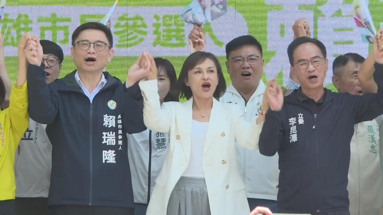 拚選戰! 邱議瑩站台賴瑞隆籲團結 柯志恩找盧秀燕助攻