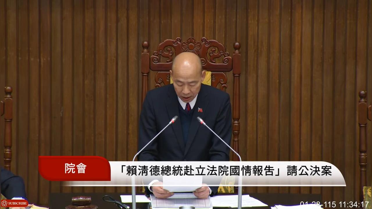 快新聞/藍白不死心!要賴清德赴立法院國情報告1.25兆軍購 強硬通過提案