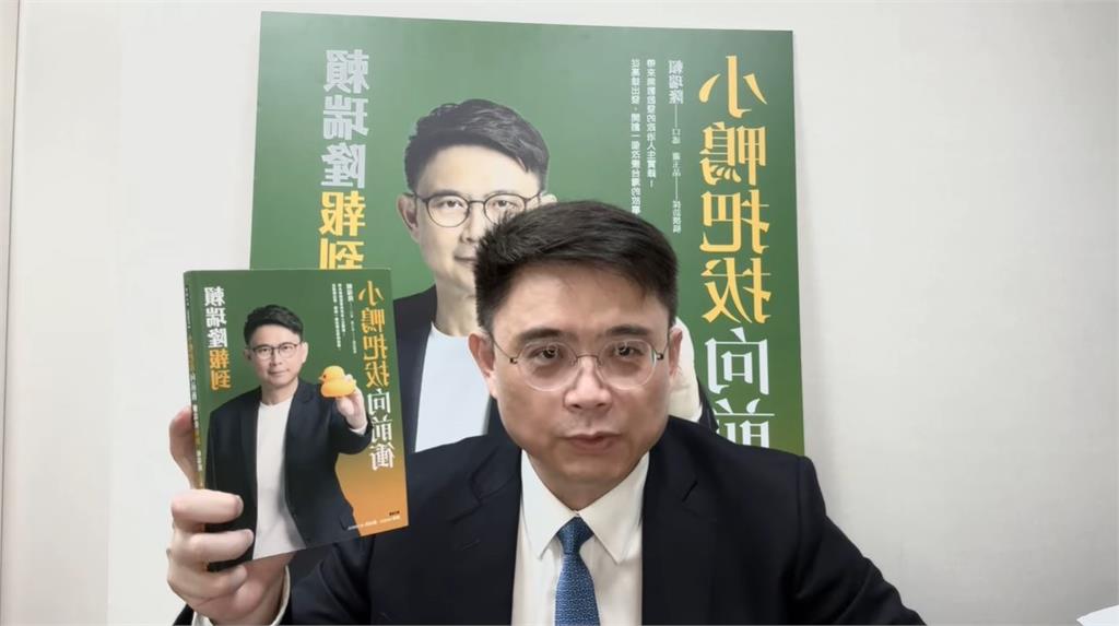 快新聞／川普關稅重拳震撼全球　賴瑞隆：賴、卓與各部會首長全面掌握