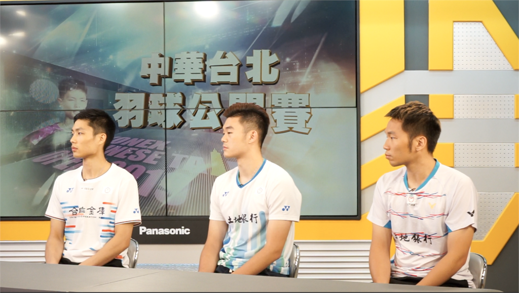  羽球／「想在台灣主場發揮水準」 專訪周天成、李洋、王齊麟