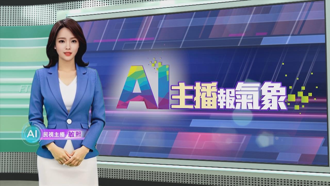 敏熙報氣象／颶風洛雷娜掃過墨西哥 外圍環流挾強風暴雨釀災
