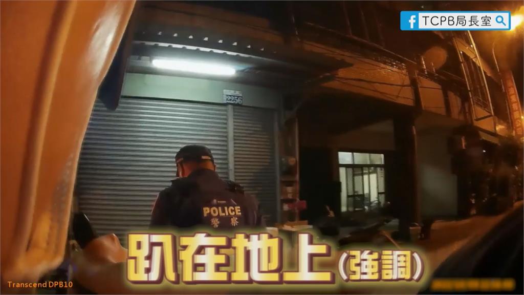 當街鬥毆還想逃！警出動快打部隊圍捕　白衣男遭壓制上銬秒求饒：對不起