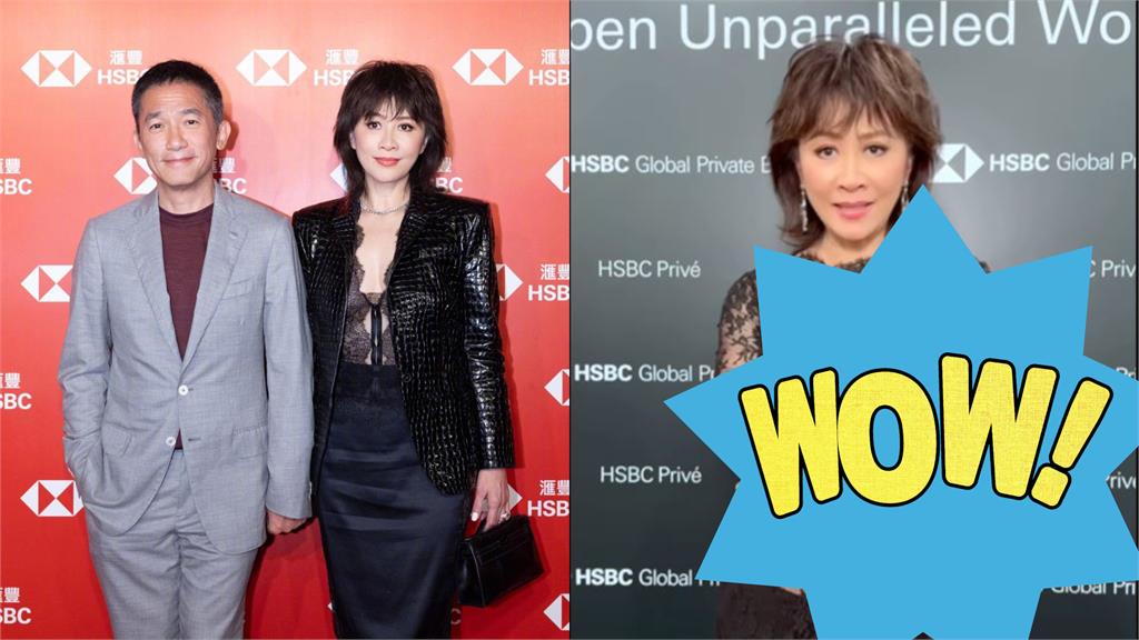 58歲劉嘉玲黑絲連身裙「全透視」現身！梁朝偉對妻性感穿搭「這反應」