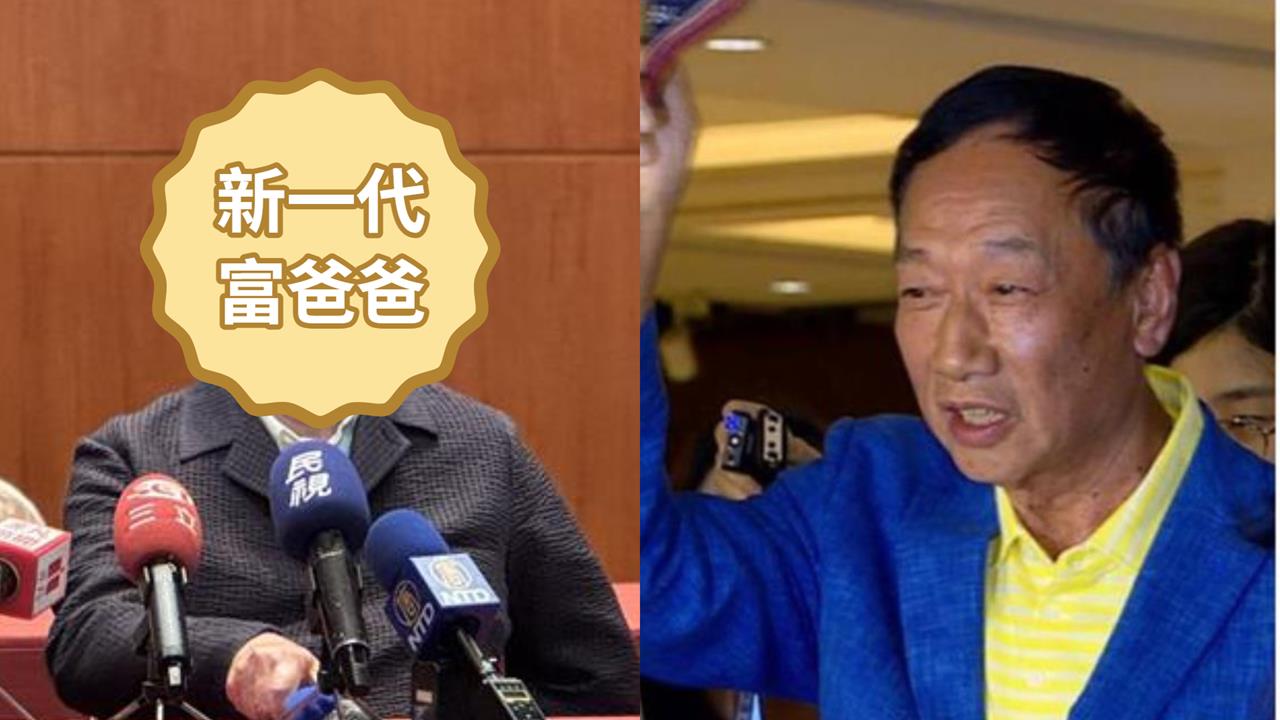 「台灣首富」換人當!郭台銘被「這1大咖擠下台」身價狂飆139億美元成冠軍