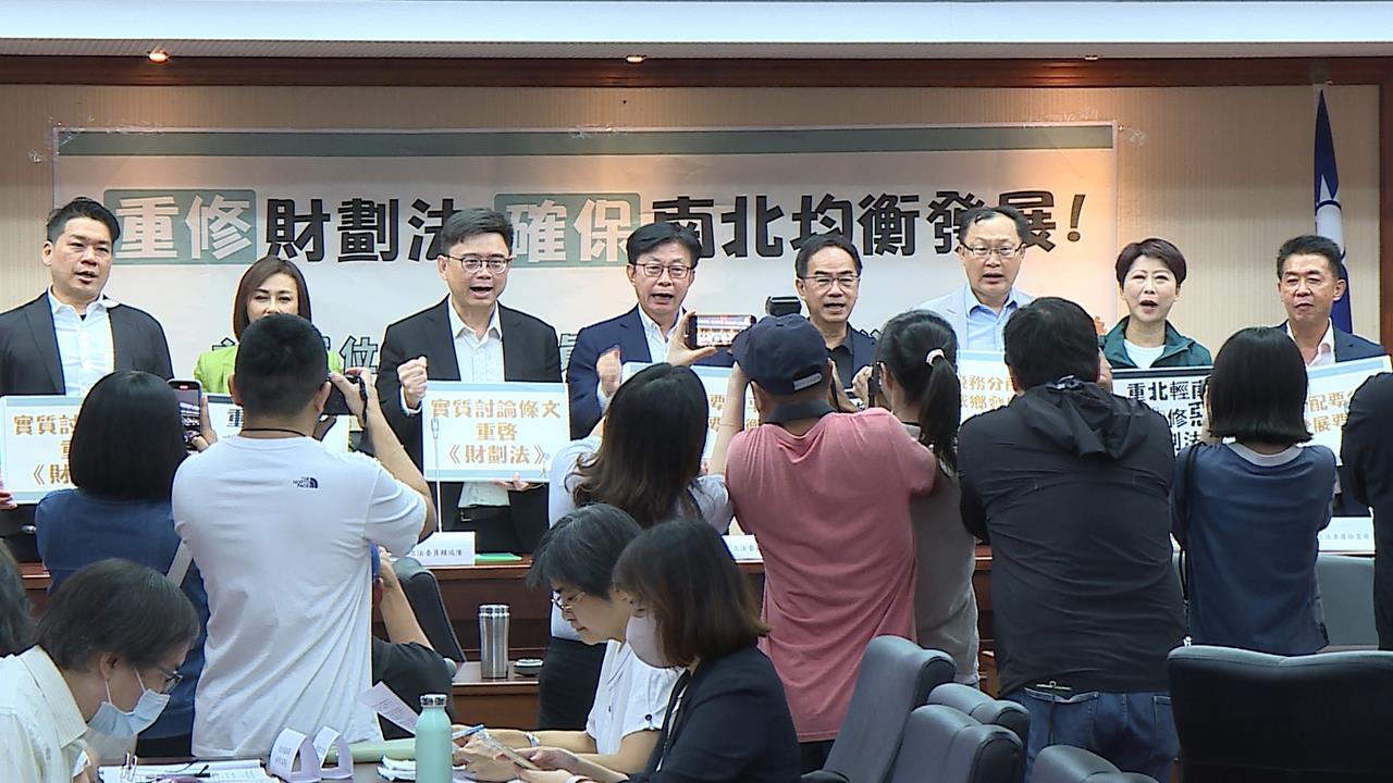 嘉南高屏首長批藍白「新修財劃法」不公！　郭國文：政院須自提版本