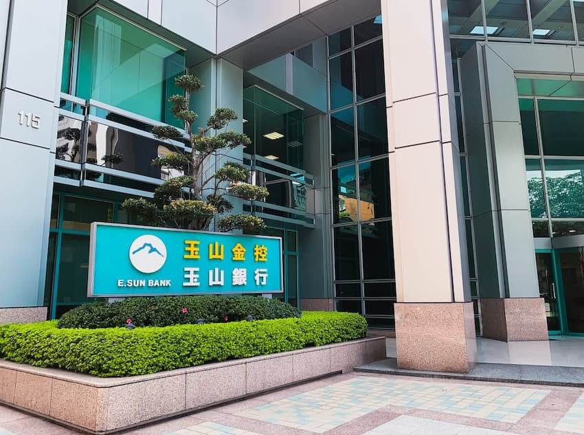 玉山金前3季大賺208億　海外分行獲利居國銀前3名