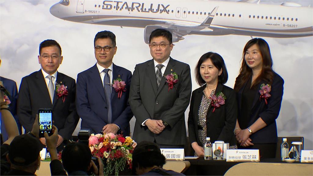 星宇航空第四季將掛牌上市　張國煒談遺產風波：趕快分一分
