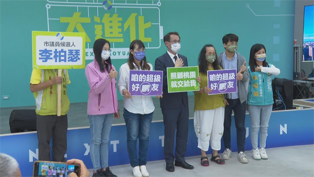 桃園在地服務看得見！超級好「鵬」友力挺鄭運鵬