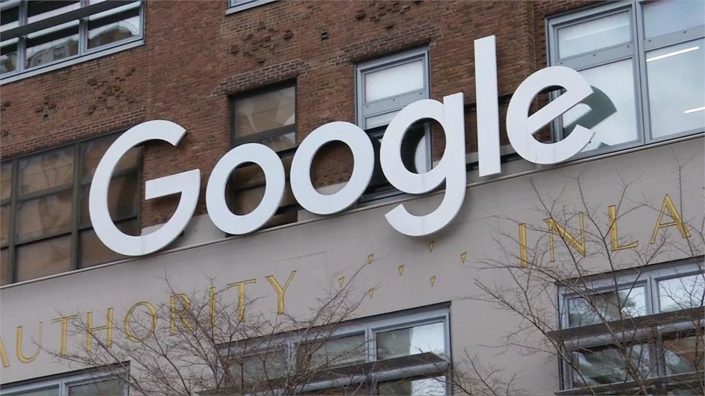 Google遭控被中國滲透涉叛國罪！川普：將深入調查