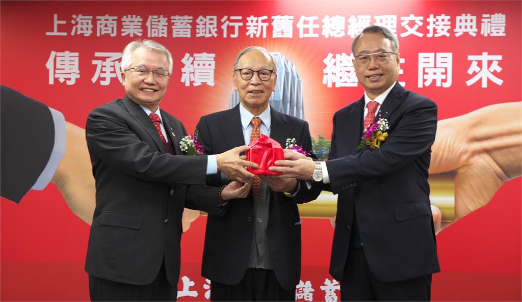 上海商銀總經理交棒 新任總經理林志宏：加速數位轉型