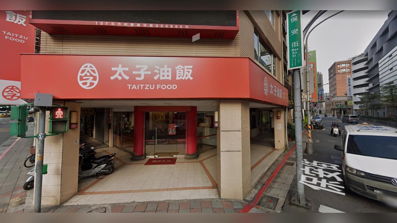 41年老字號驚傳停業！太子油飯稱整修「消失半年」門市深鎖　員工驚爆內部真相