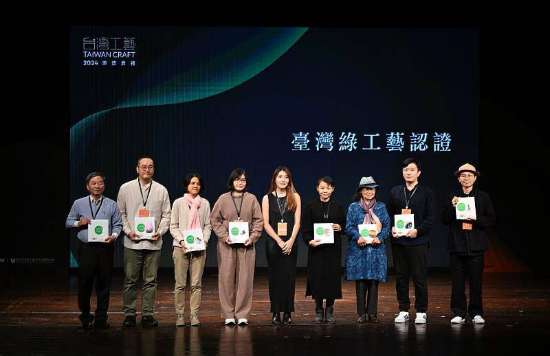 「臺灣工藝」頒獎典禮 以「一工．一藝」致敬「匠人之心」