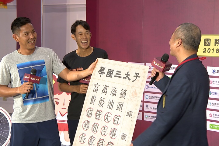 三太子盃總獎金加碼 台灣等級最高男網賽