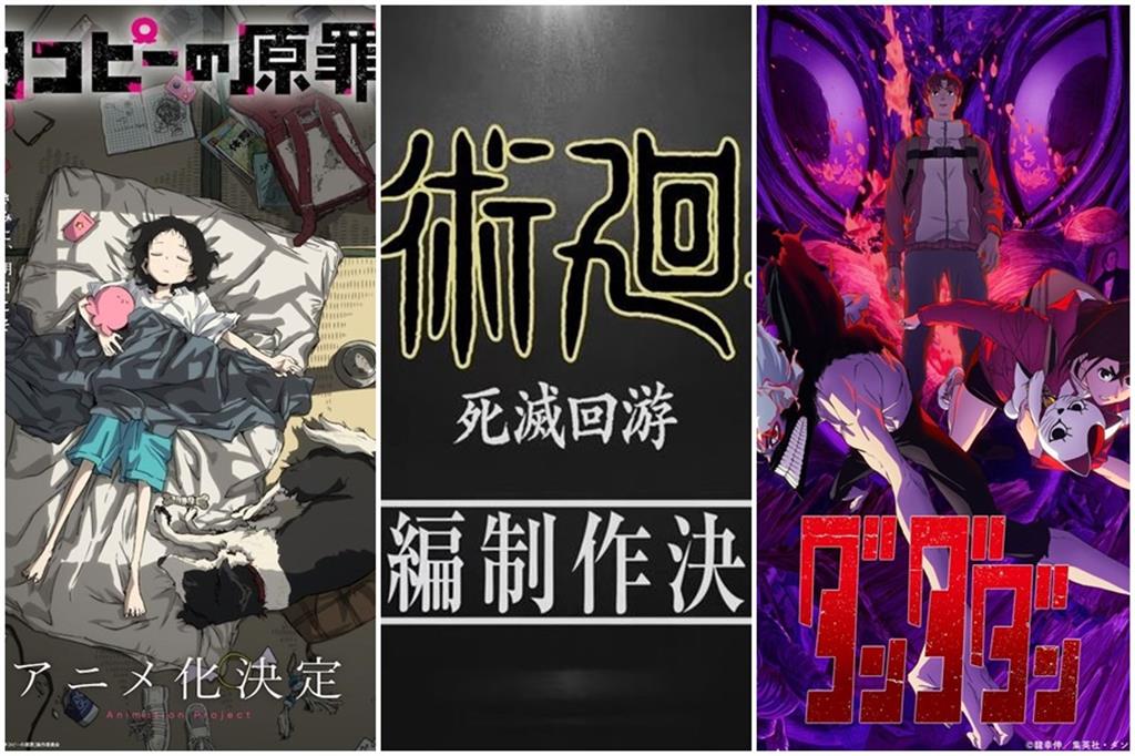 【2025必追動漫】《咒術迴戰》死滅洄游篇「純愛戰士」回歸！　暗黑版多拉A夢《章魚嗶的原罪》超催淚